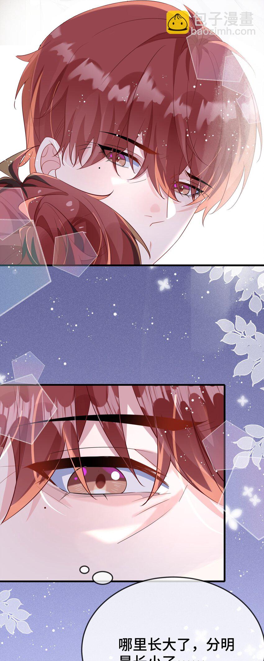 104 选哪个大学？-第108话