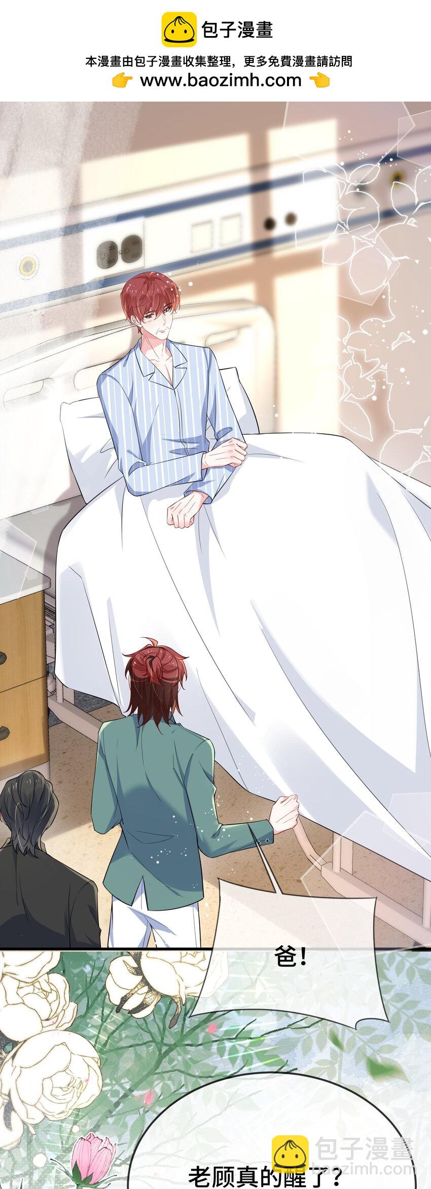 104 选哪个大学？-第108话