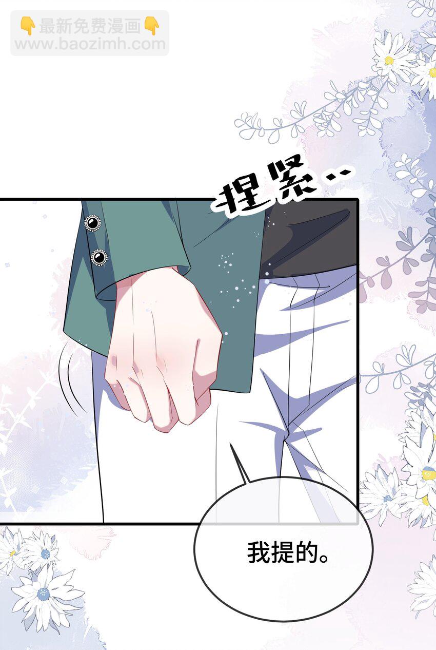 104 选哪个大学？-第108话