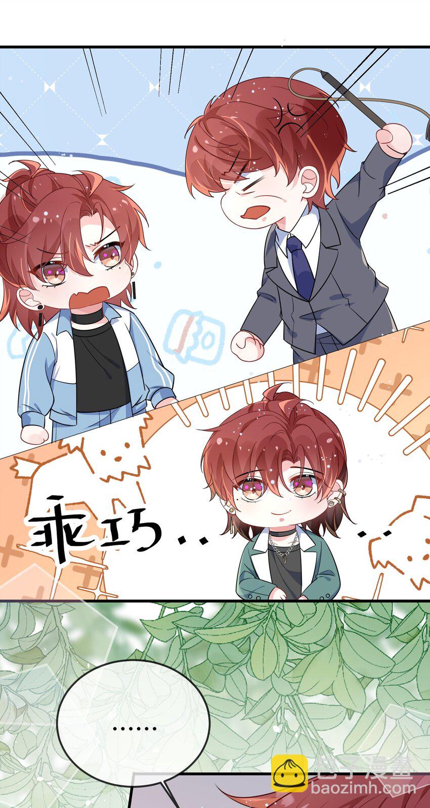 104 选哪个大学？-第108话