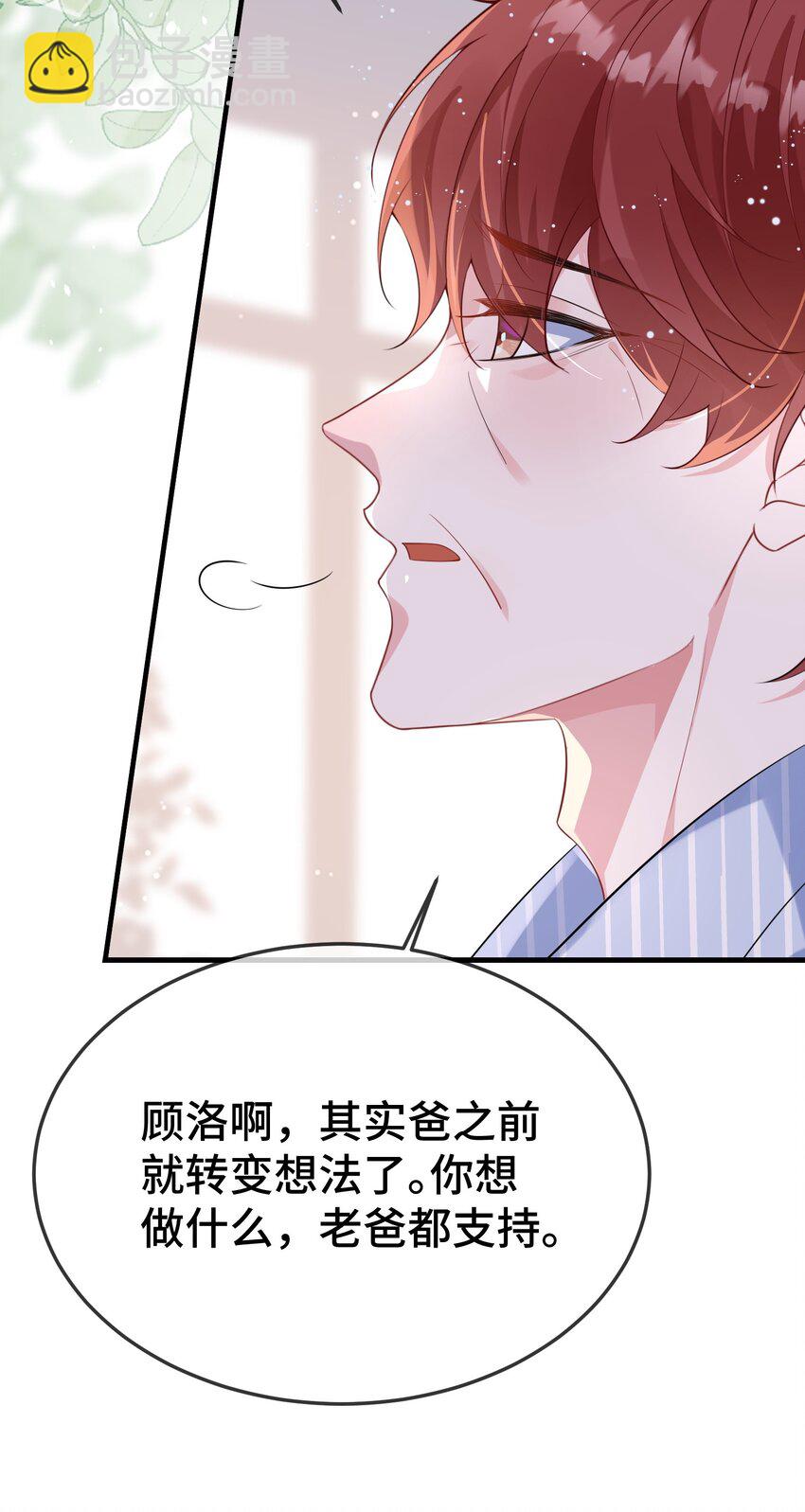 104 选哪个大学？-第108话