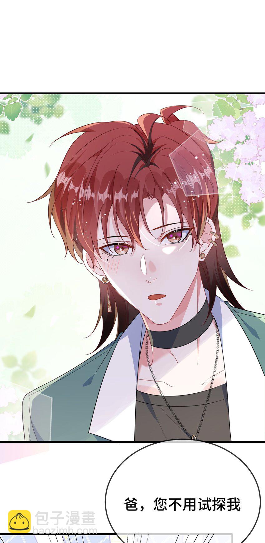 104 选哪个大学？-第108话