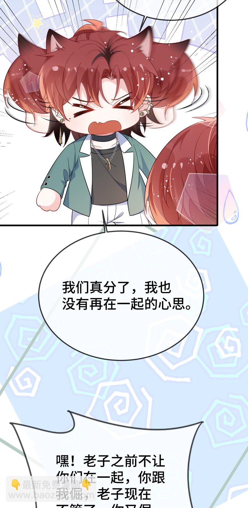 104 选哪个大学？-第108话