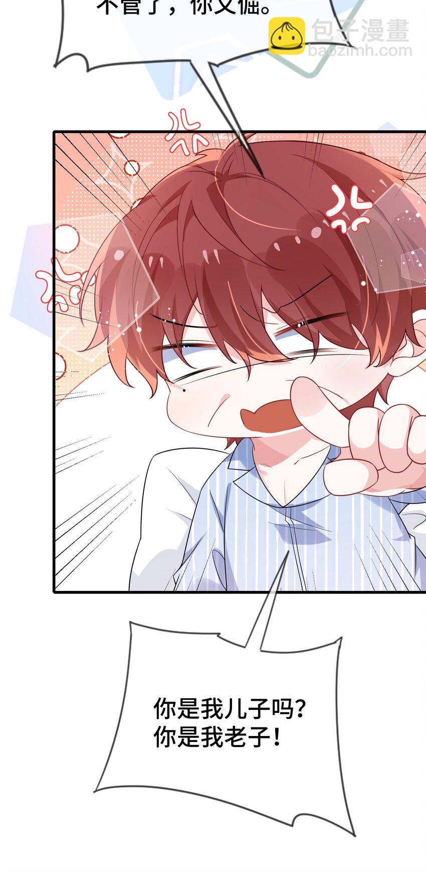 104 选哪个大学？-第108话