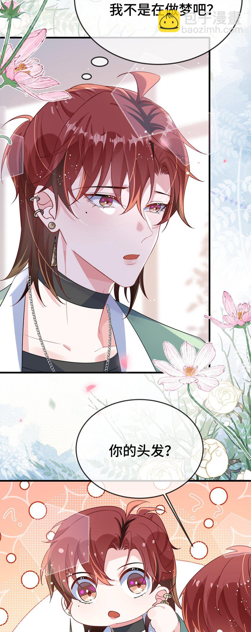 104 选哪个大学？-第108话