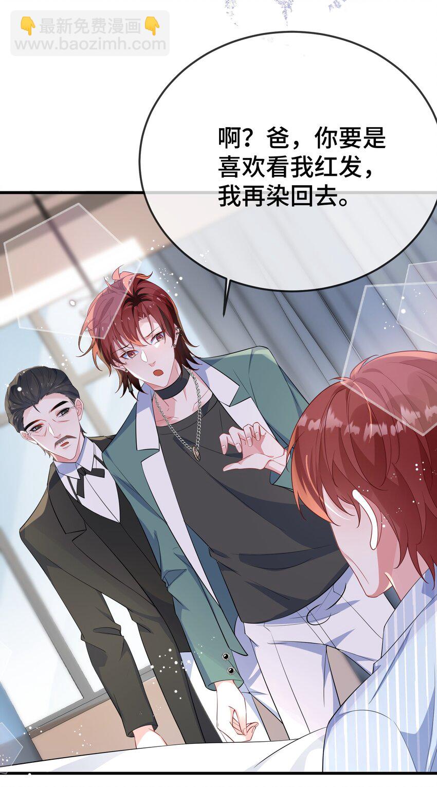 104 选哪个大学？-第108话