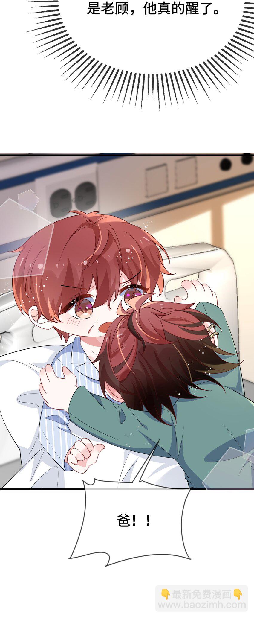 104 选哪个大学？-第108话