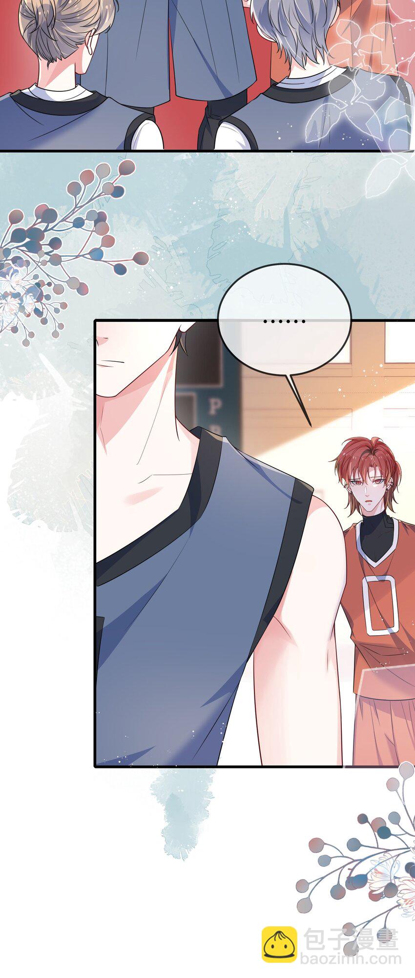 106 嫂同学？-第110话