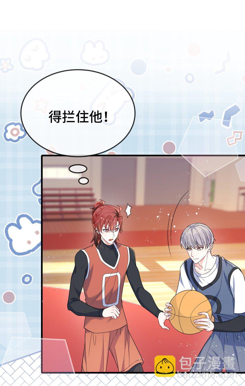 106 嫂同学？-第110话