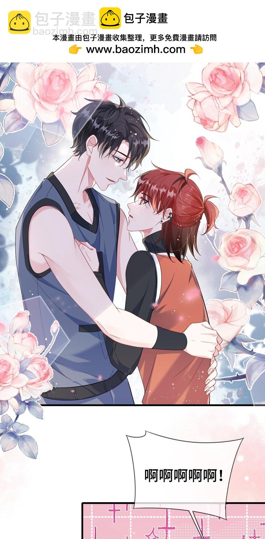 106 嫂同学？-第110话