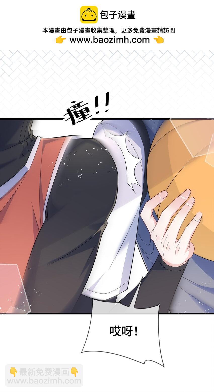 106 嫂同学？-第110话