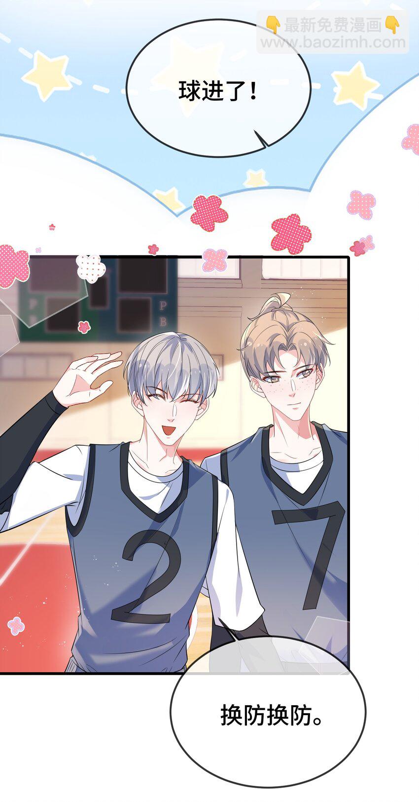 106 嫂同学？-第110话