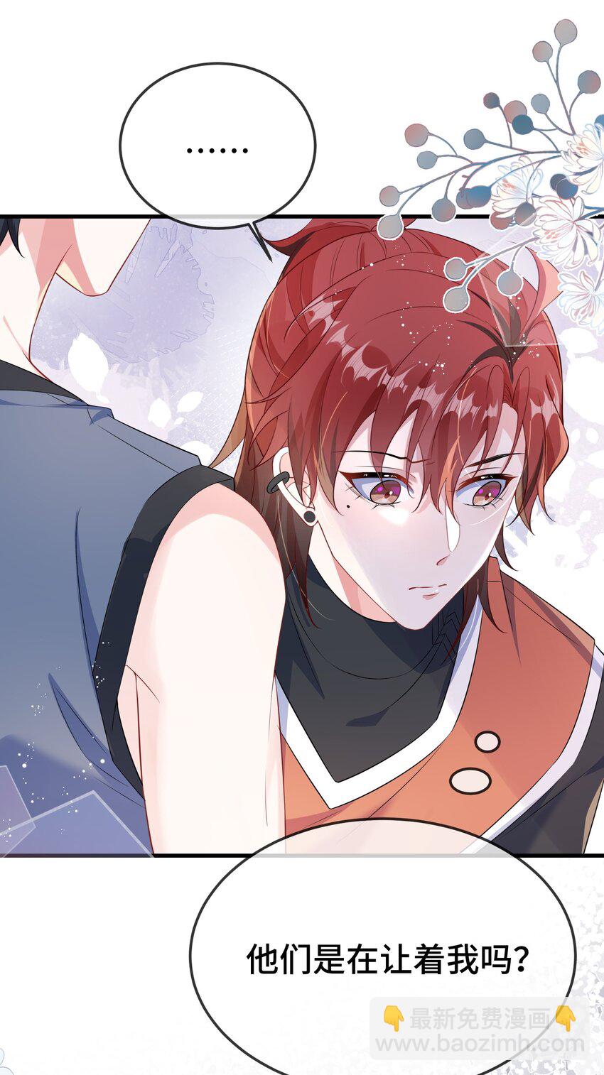 106 嫂同学？-第110话