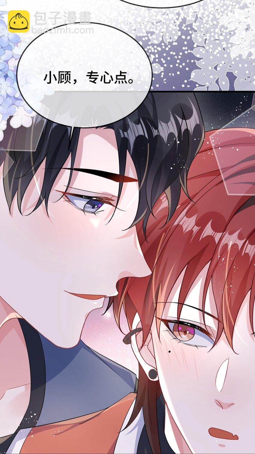 106 嫂同学？-第110话