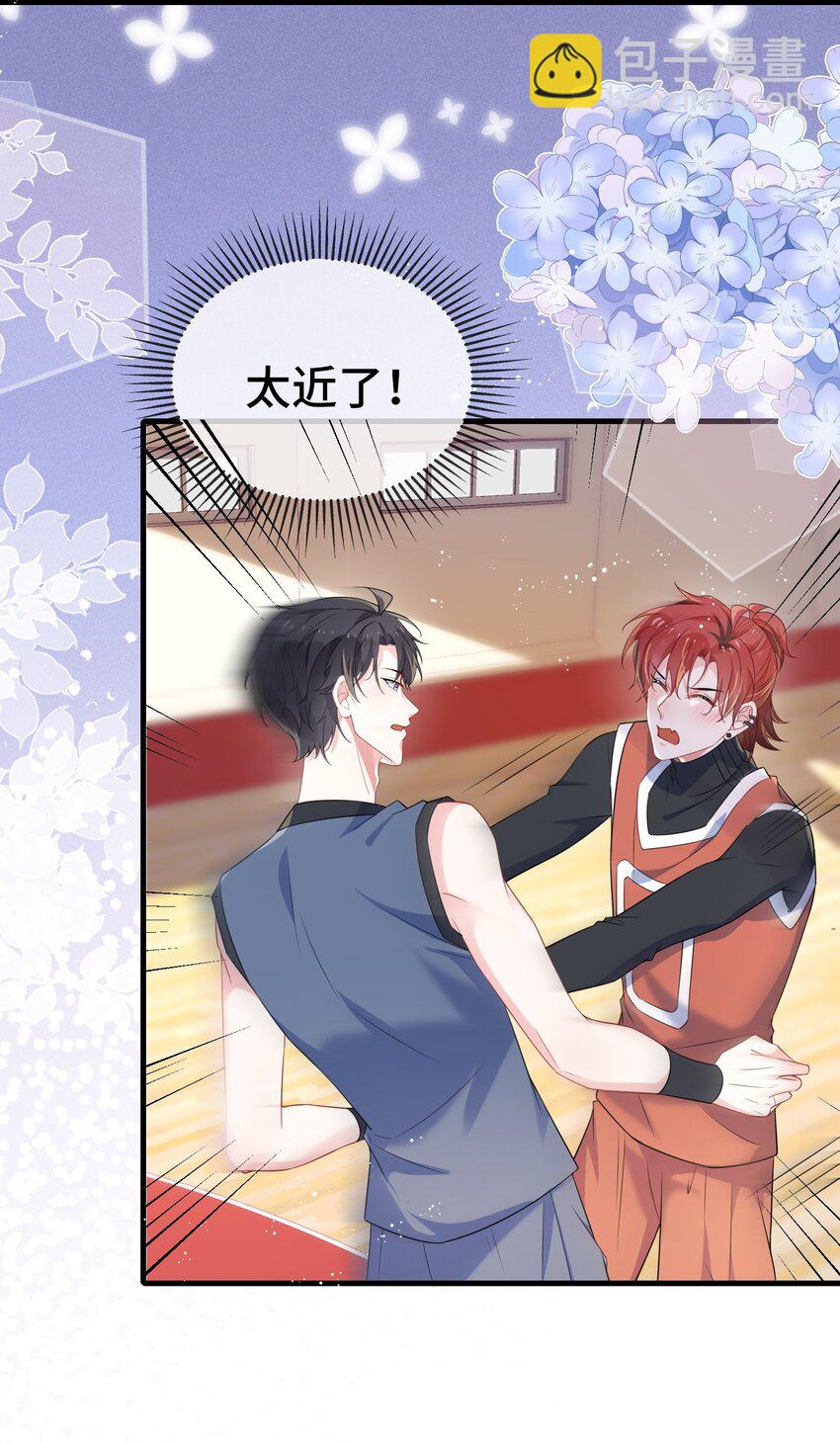 106 嫂同学？-第110话