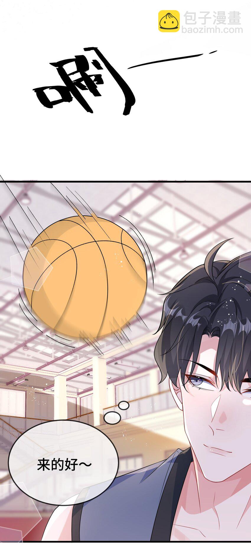 106 嫂同学？-第110话