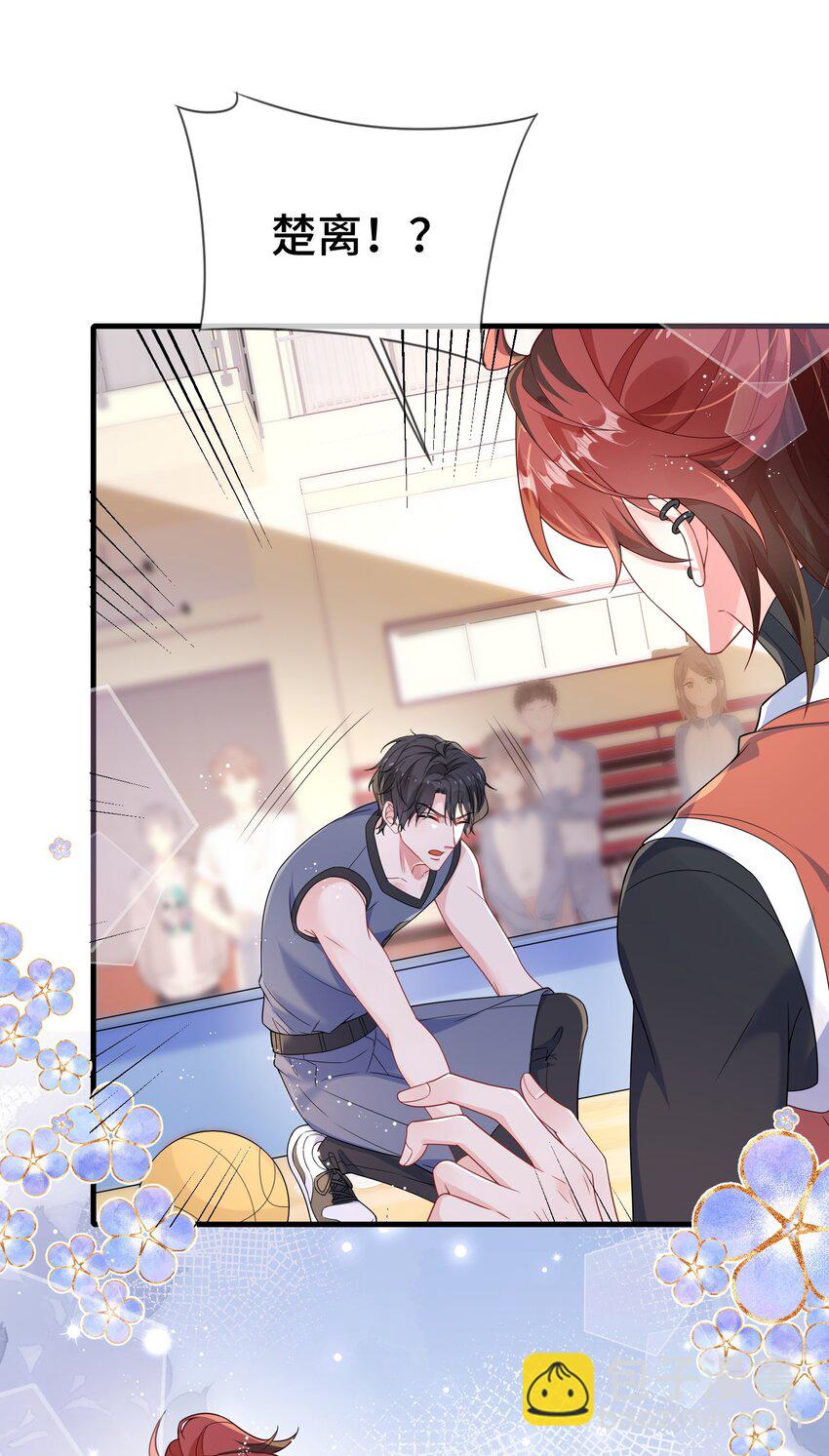 106 嫂同学？-第110话