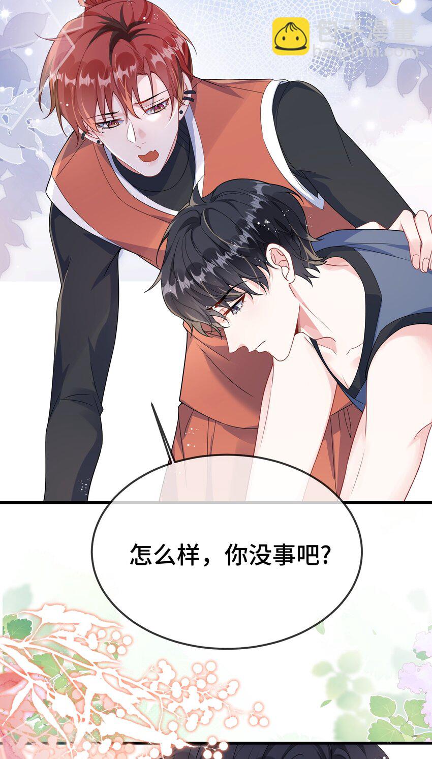 106 嫂同学？-第110话