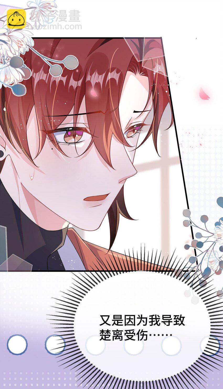 106 嫂同学？-第110话