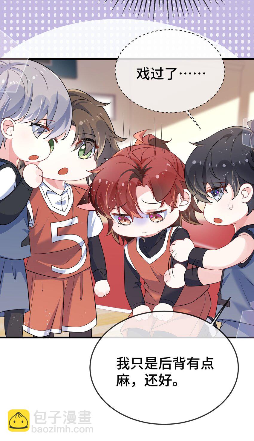 106 嫂同学？-第110话