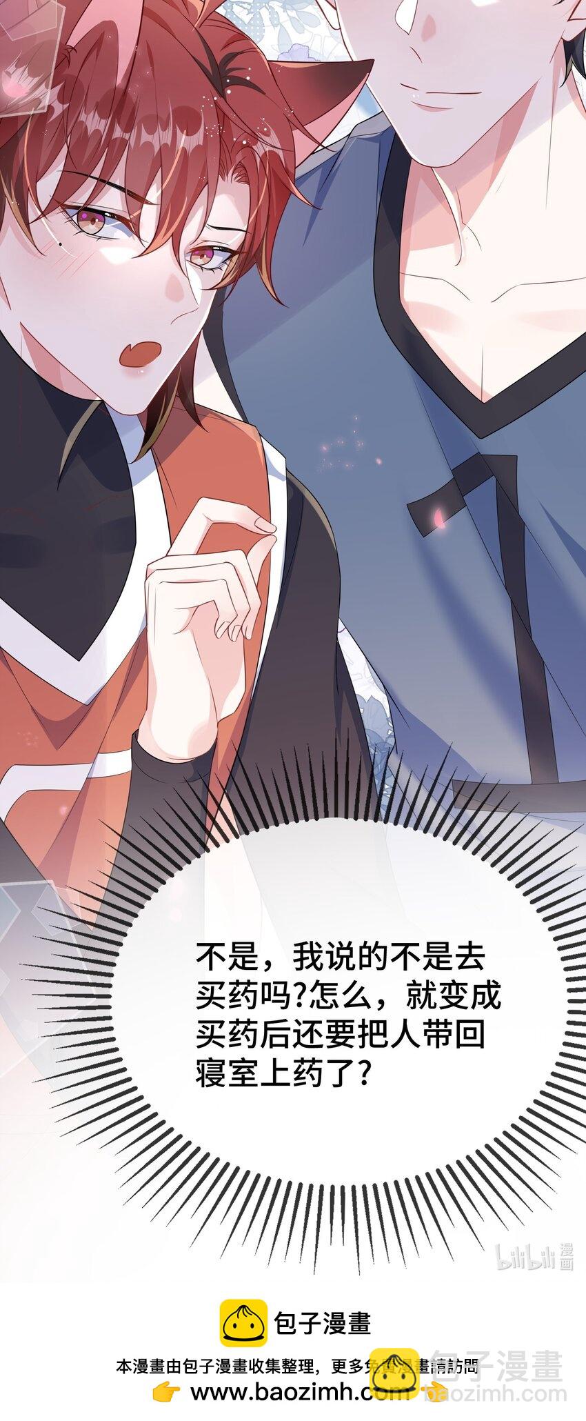 106 嫂同学？-第110话