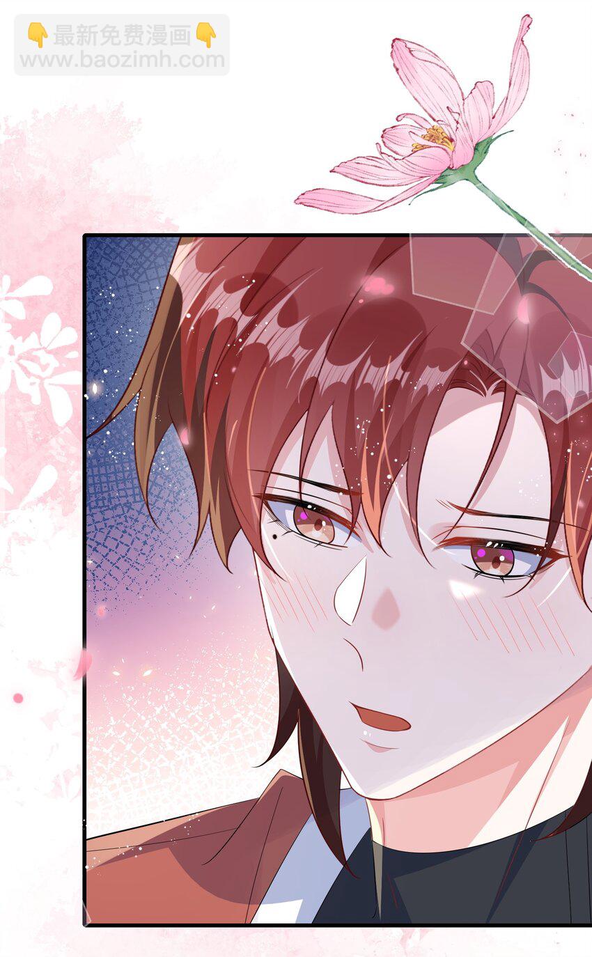 108 还疼么？-第112话