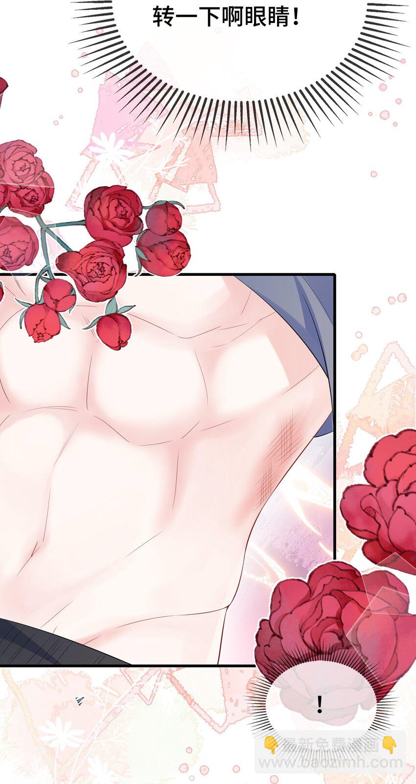 108 还疼么？-第112话