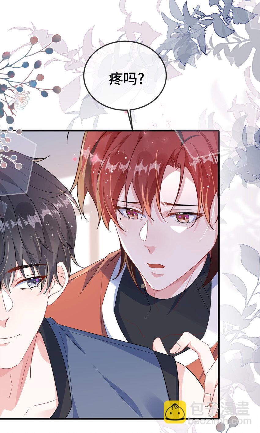 108 还疼么？-第112话