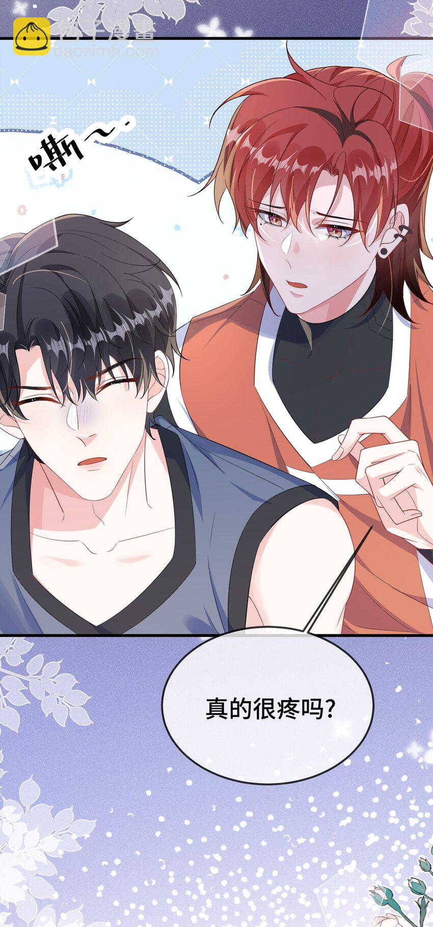 108 还疼么？-第112话