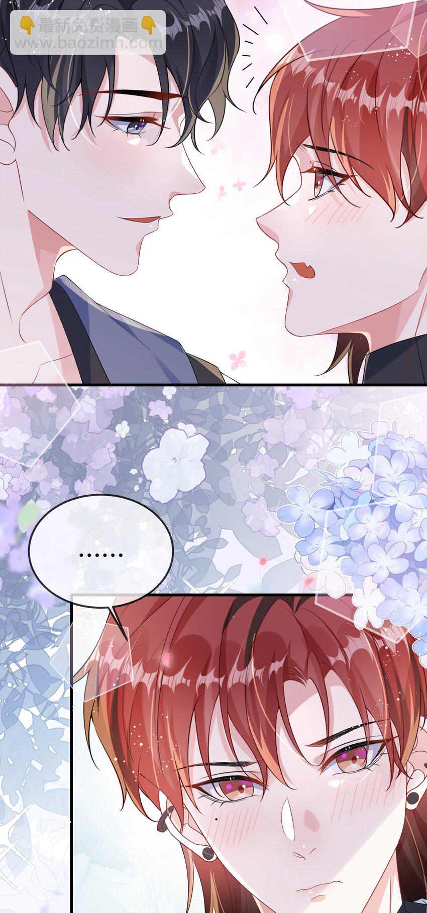 108 还疼么？-第112话