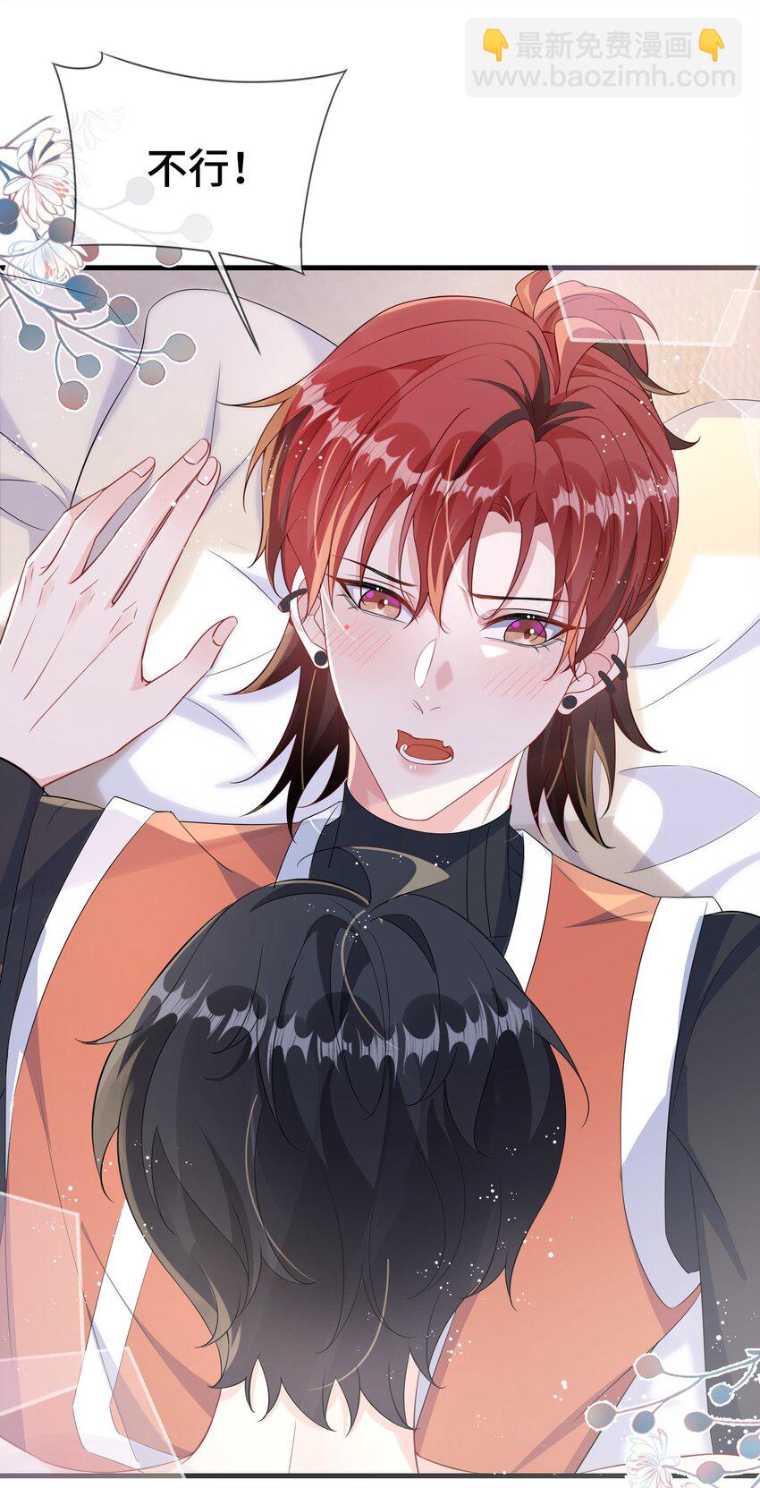 108 还疼么？-第112话