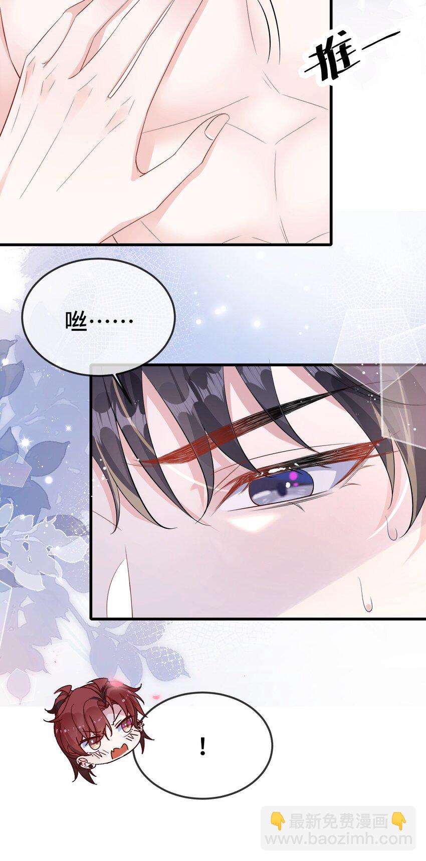 108 还疼么？-第112话