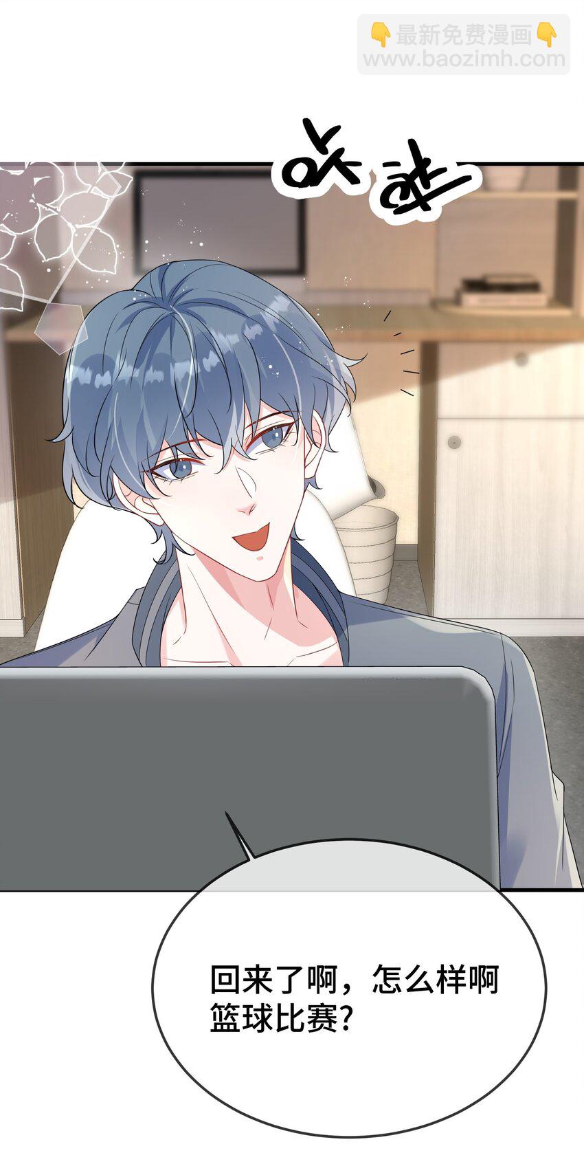 108 还疼么？-第112话