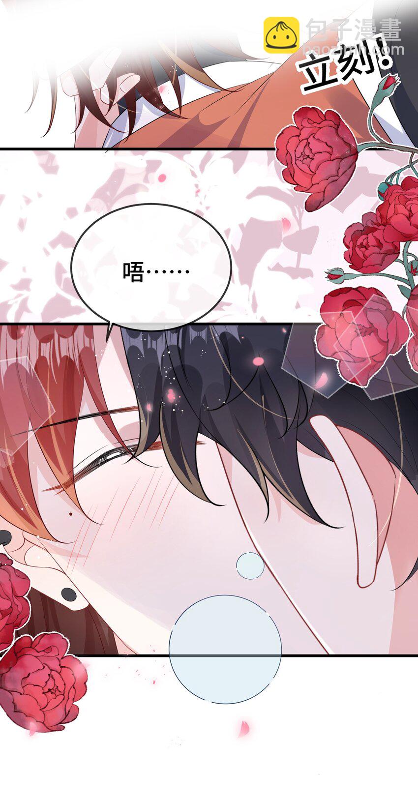 108 还疼么？-第112话