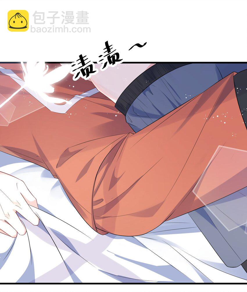 108 还疼么？-第112话