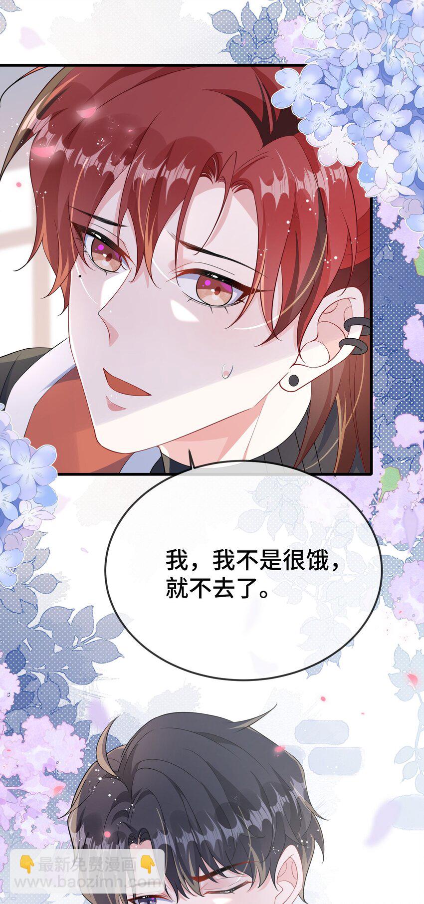 108 还疼么？-第112话