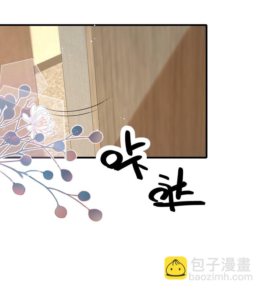 108 还疼么？-第112话