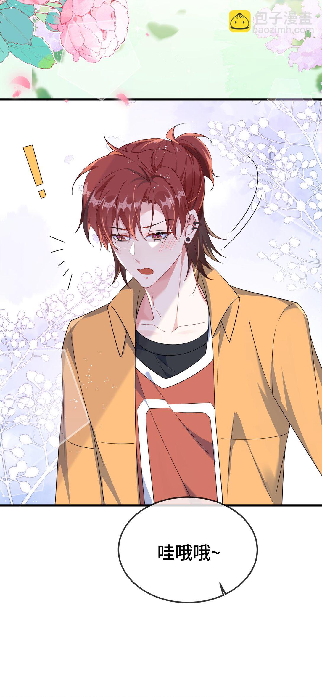 110 美人计怎么还管用？-第114话