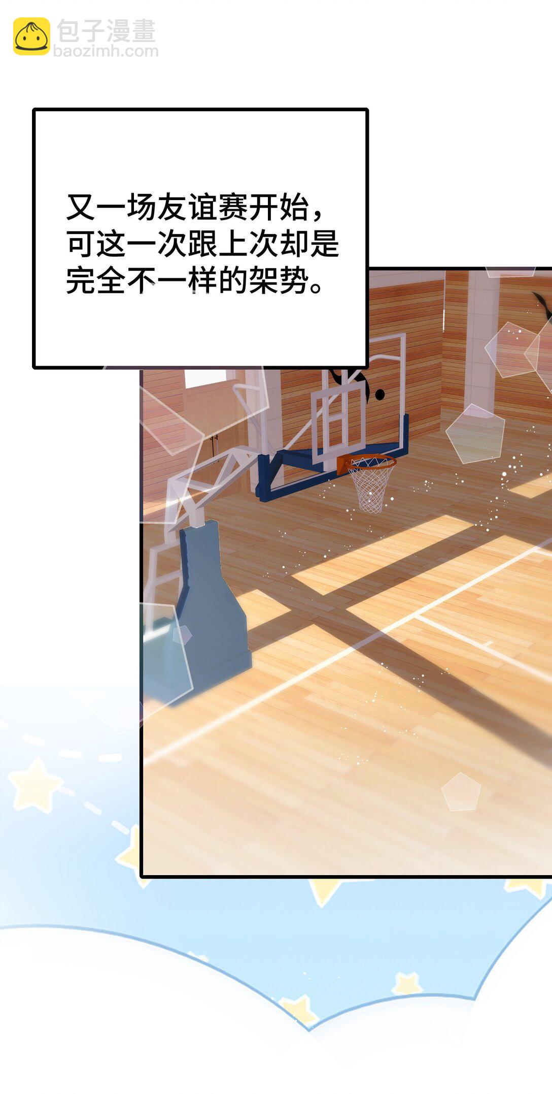 110 美人计怎么还管用？-第114话