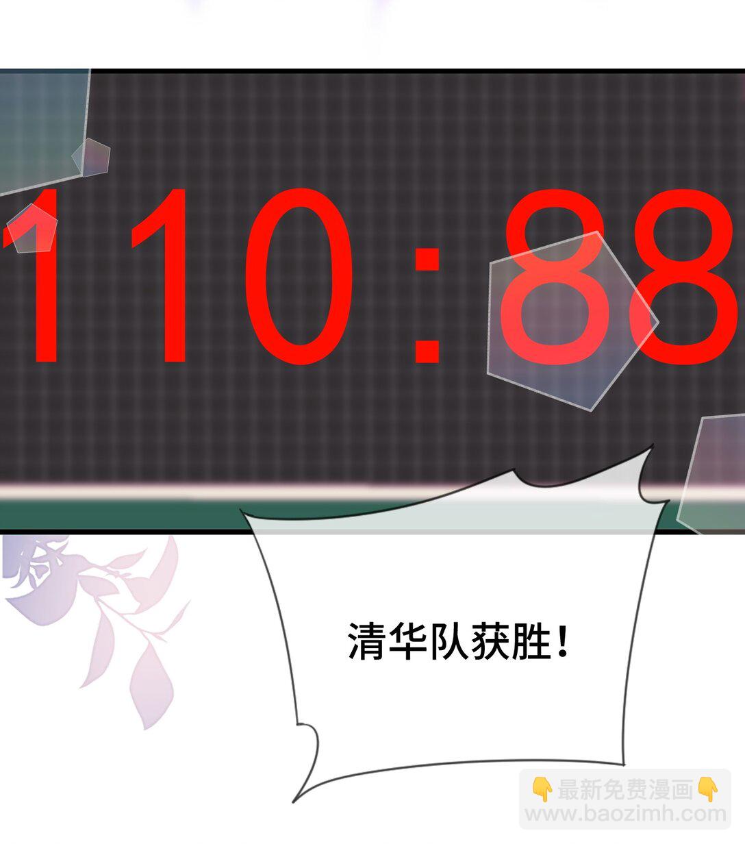 110 美人计怎么还管用？-第114话