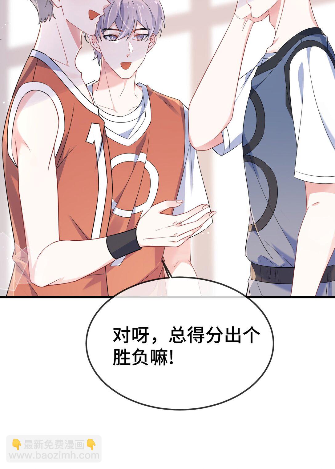 110 美人计怎么还管用？-第114话