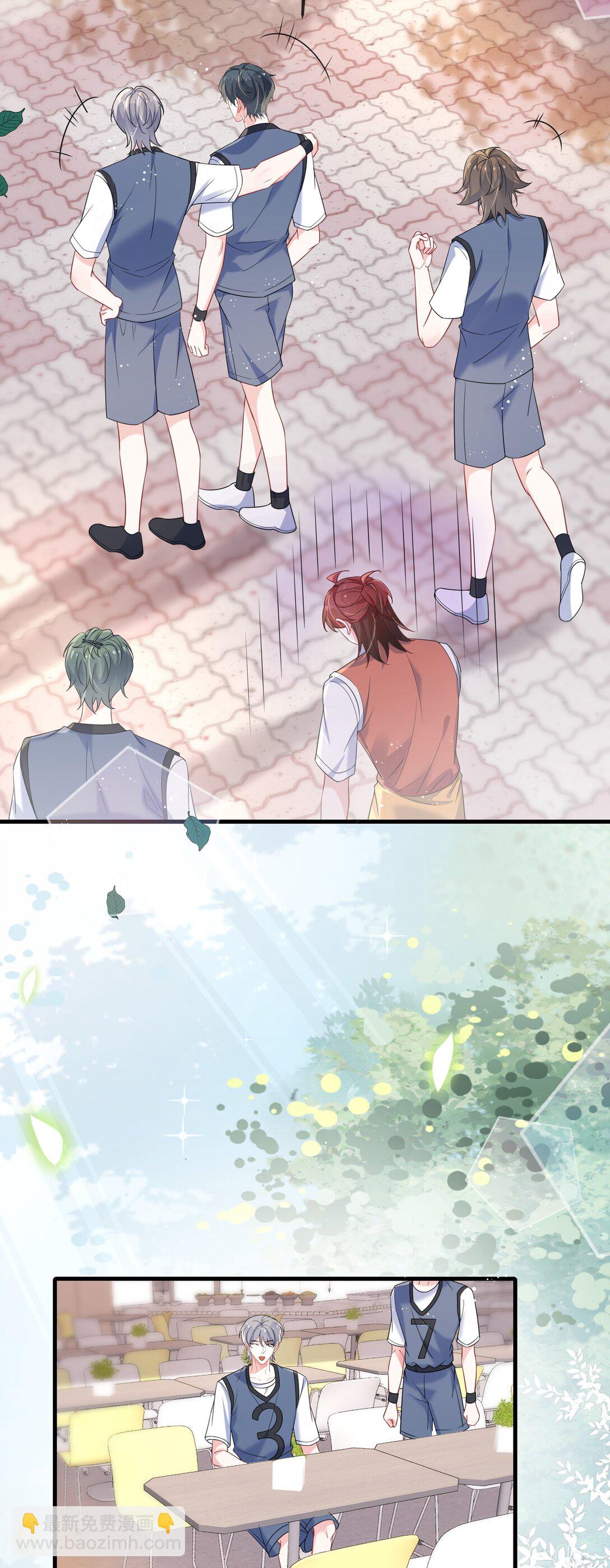 110 美人计怎么还管用？-第114话