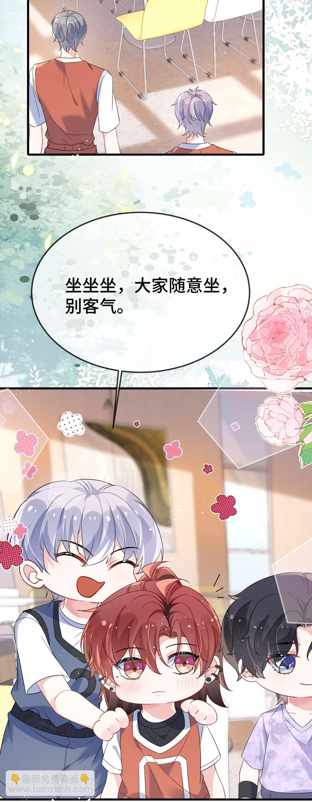 110 美人计怎么还管用？-第114话