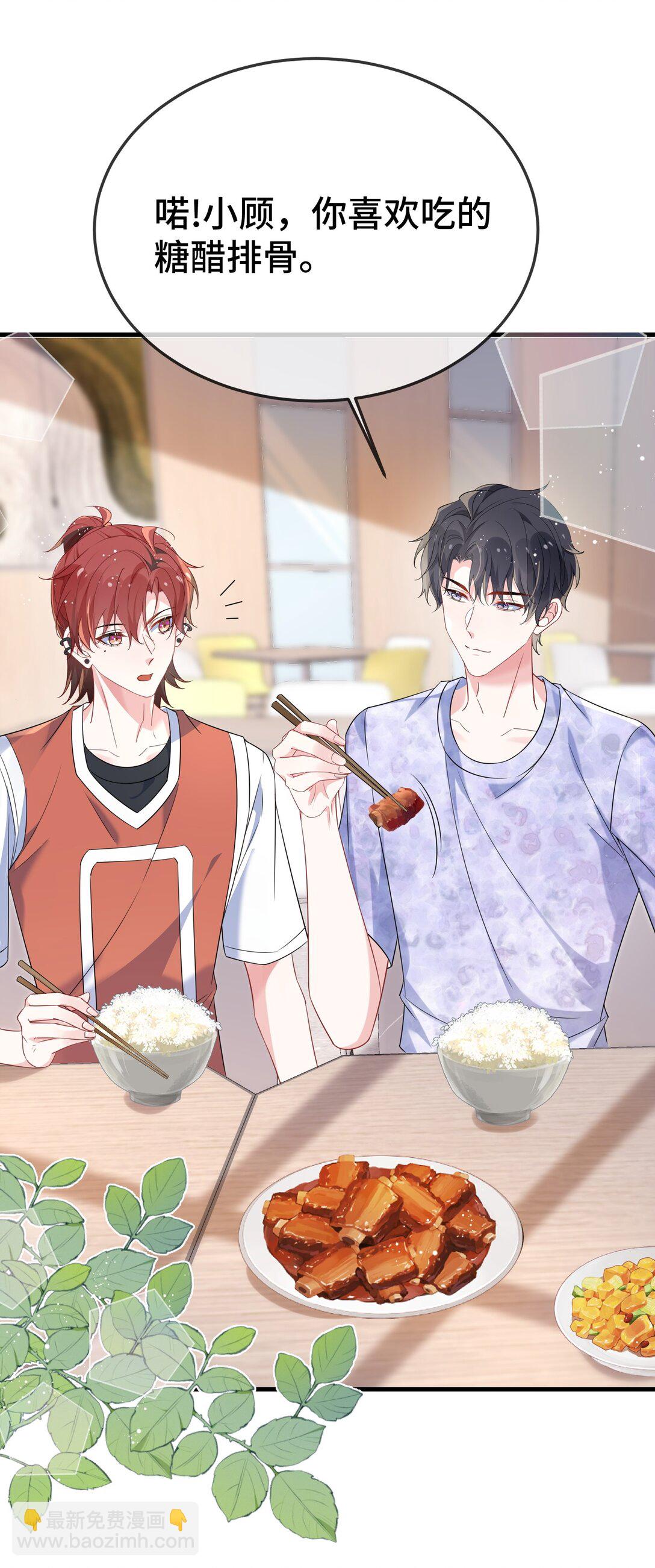 110 美人计怎么还管用？-第114话