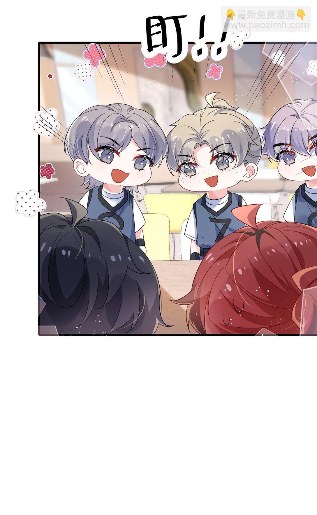 110 美人计怎么还管用？-第114话