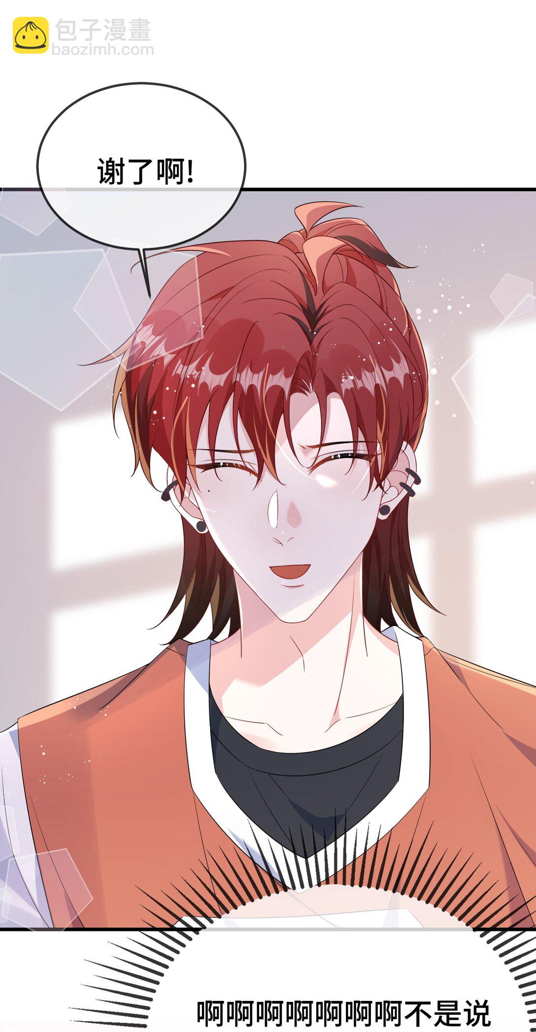 110 美人计怎么还管用？-第114话