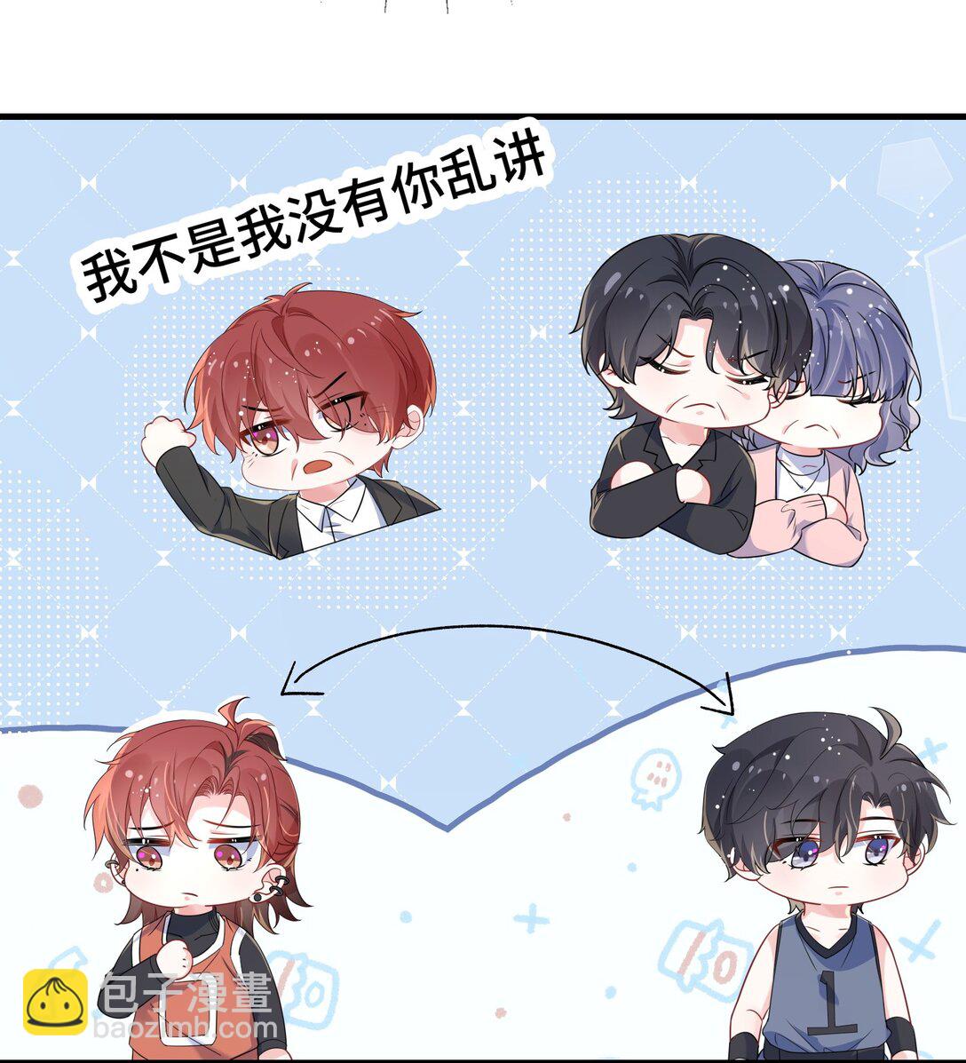 110 美人计怎么还管用？-第114话