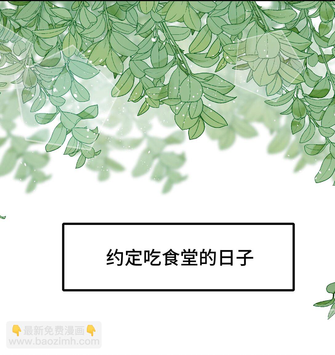 110 美人计怎么还管用？-第114话