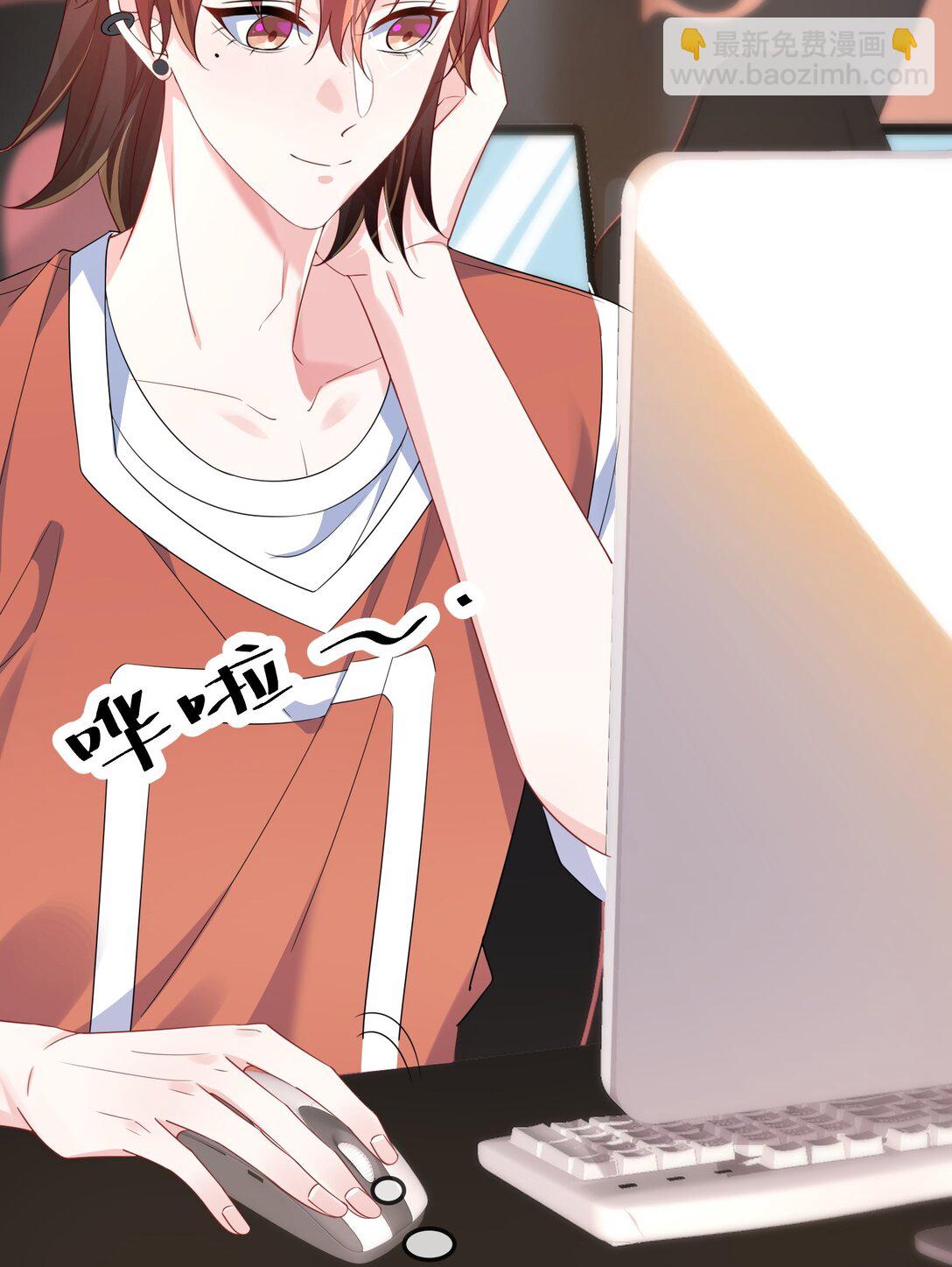 112 我可以重新追你吗？-第116话