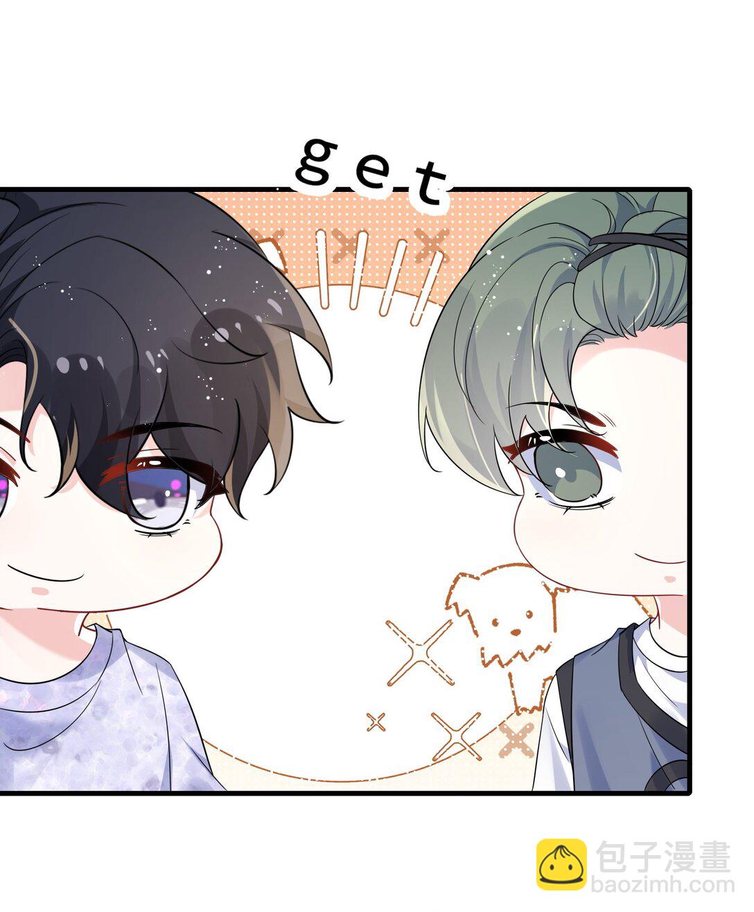 112 我可以重新追你吗？-第116话